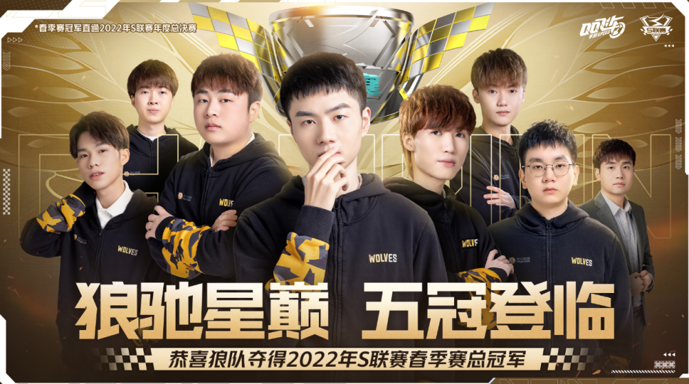JD Gaming 击败 Weibo Gaming ， Top Esports 战胜 Team WE 在 LPL 2025 分裂中