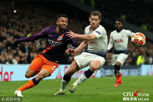 火热