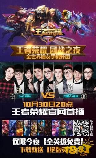 369 ：感觉今天杰斯还行，就是没以前玩的那么好了