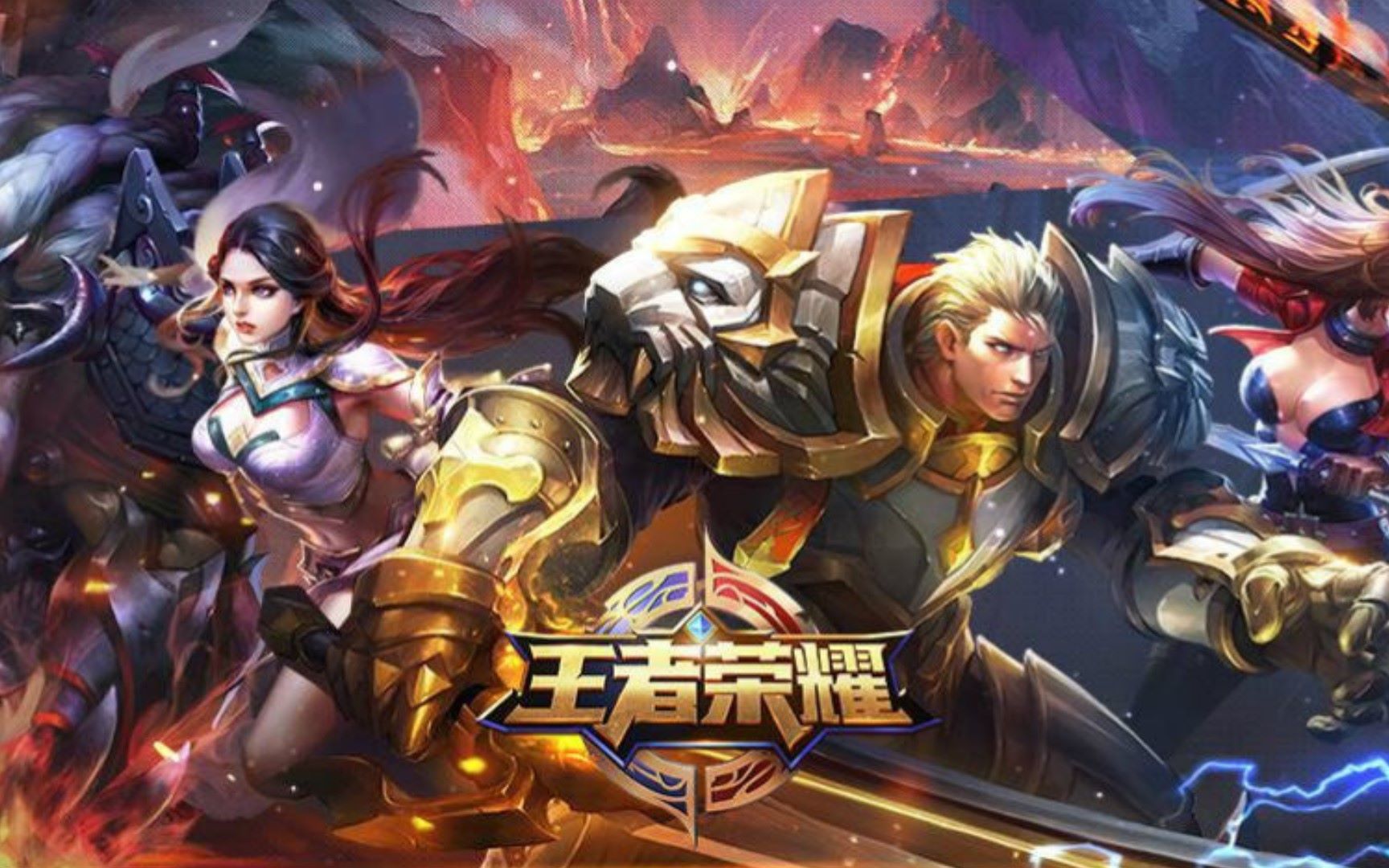 调线