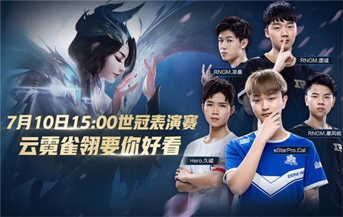 所有中国战队已被淘汰出VALORANT Champions 2025